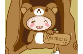 暑期熊孩子們?cè)撊绾喂?？千萬(wàn)不要養(yǎng)成這7個(gè)壞習(xí)慣！