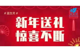 滴~請(qǐng)查收這份健康大禮。